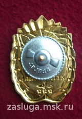 АШИ С ПЛИ ИМ ПАВЛЮКОВА Алтай